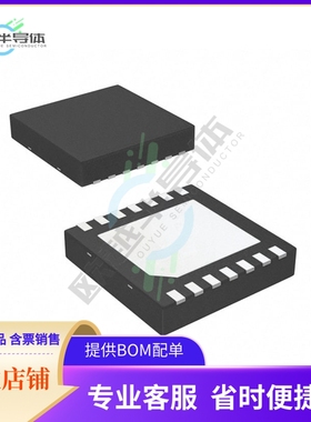 数据采集芯片LMP91000SD/NOPB 原装正品提供电子元器件配单服务