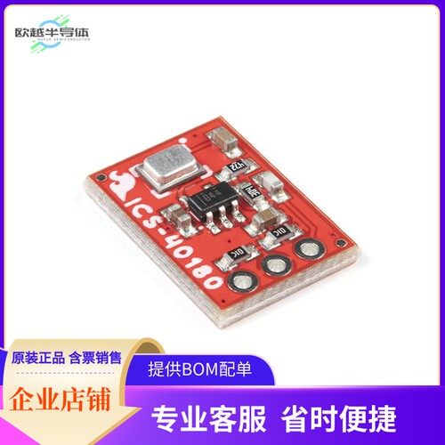 BOB-18011【ICS-40180 MEMS MICROPHONE】开发板 套件 编程器