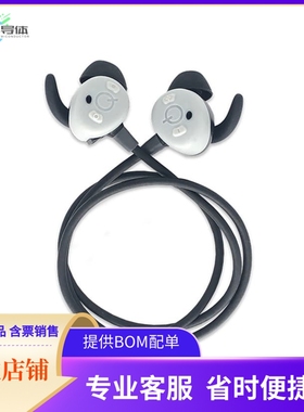 DK-QCC5124-GAHS-A-0【SMART HEADSET GOOGLE VOIC ASSIST】开发