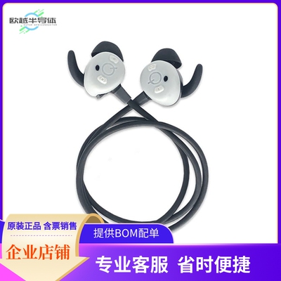 DK-QCC5124-GAHS-A-0【SMART HEADSET GOOGLE VOIC ASSIST】开发