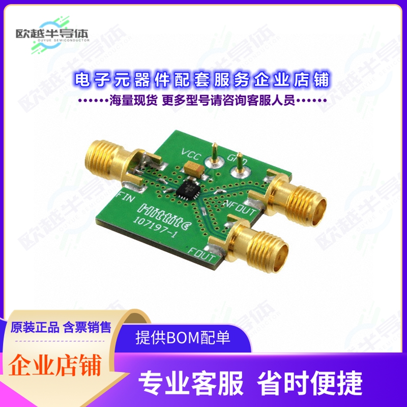 开发套件107384-HMC494LP3[BOARD EVAL HMC494LP3E]