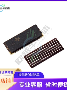 SN74SSTEB32866ZWLR【IC BUFF CONFIG REG 25BIT 96BGA】
