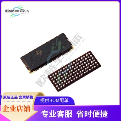 SN74SSTEB32866ZWLR【IC BUFF CONFIG REG 25BIT 96BGA】