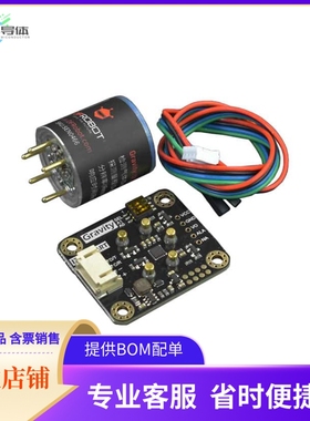 SEN0466【GRAVITY CO SENSOR (CALIBRATED)】开发板 套件 编程器