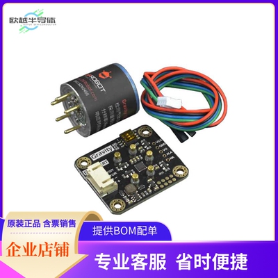 SEN0466【GRAVITY CO SENSOR (CALIBRATED)】开发板 套件 编程器