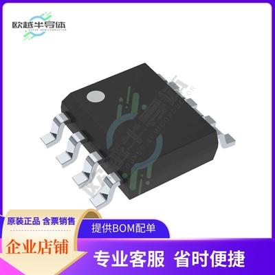 电源管理芯片CAT1023WI-30-GT3 原装正品 提供电子元器件配单服务