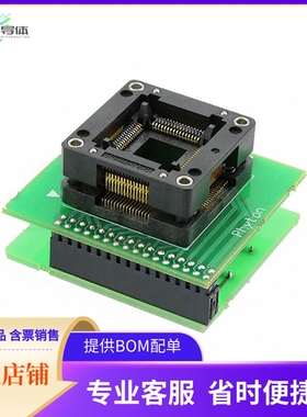 AE-Q64-PIC30-2【ADAPTER SOCKET 64-QFP TO 40-DIP】开发板 套