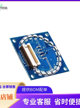 ASD2411-R-LR【TINYSHIELD16EDGELEDS- RED】开发板 套件 编程器