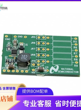 LM2832YMY EVAL【BOARD EVAL LM2832YMY】开发板 套件 编程器