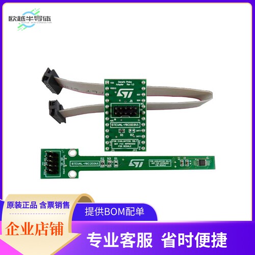 STEVAL-MKI203V1K【MEMS MOTION SENSOR EVAL BOARDS】开发板 套