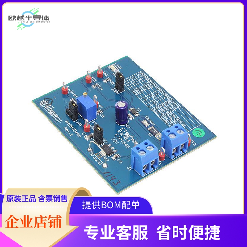 APEK4952ELY-01-T-DK【BOARD EVAL FOR A4952ELY】开发板 套件