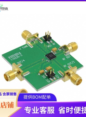 110227-HMC531LP5【BOARD EVAL HMC531LP5E】开发板 套件 编程器
