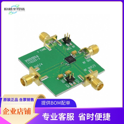 110227-HMC531LP5【BOARD EVAL HMC531LP5E】开发板 套件 编程器