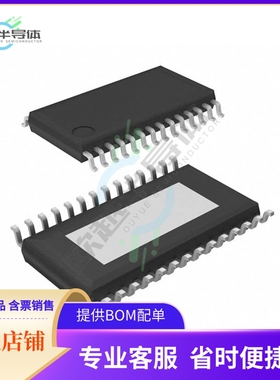 原装电源管理芯片 BD63520AEFV-E2 提供电子元器件BOM配单