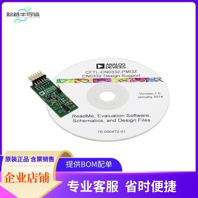 EVAL-CN0332-PMDZ【PMOD BRD AMR SENSOR CONDITIONER】开发板