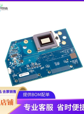 DLPDLCR660TEVM【DLP PROCESSOR】开发板 套件 编程器