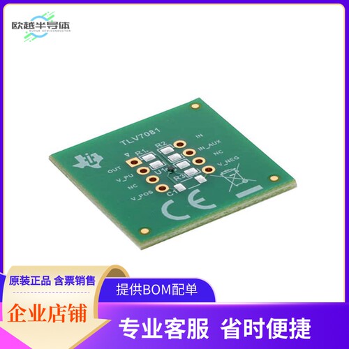 TLV7081EVM【TLV7081EVM】开发板 套件 编程器
