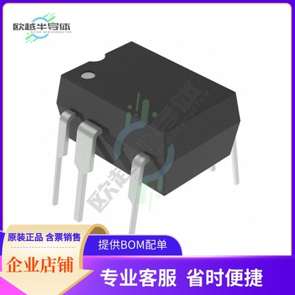 原装电源管理芯片 LNK605PG 提供电子元器件BOM配单