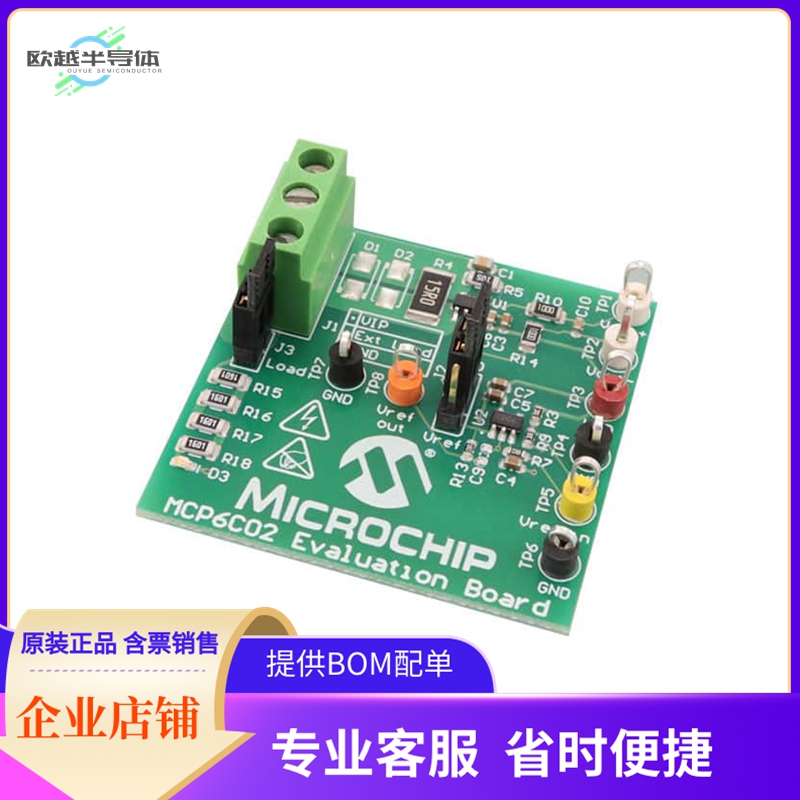 ADM01104【MCP6C02 EVALUATION BOARD】开发板 套件 编程器