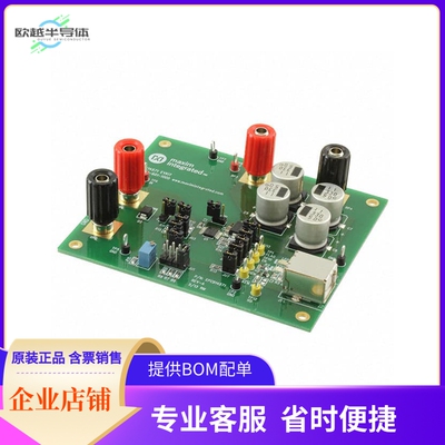 MAX14571EVKIT#【EVAL BOARD FOR MAX14571】开发板 套件 编程器