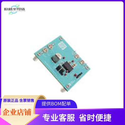 MAXM17536EVKIT#【EVAL KIT MAXM17536】开发板 套件 编程器