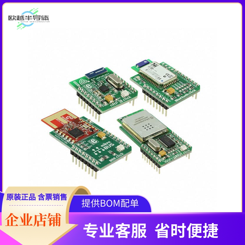 MIKROE-1643【WIRELESS GURU CLICK PACK】开发板 套件 编程器