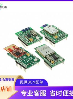 MIKROE-1643【WIRELESS GURU CLICK PACK】开发板 套件 编程器