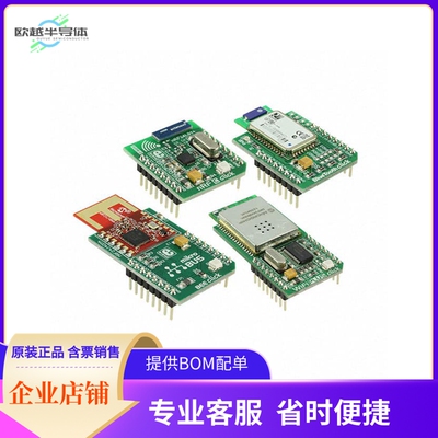 MIKROE-1643【WIRELESS GURU CLICK PACK】开发板 套件 编程器
