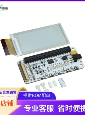 PISUPPLY-002【PAPIRUS ZERO A EPAPER / EINK S】开发板 套件