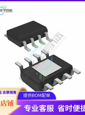 原装电源管理芯片 ISL78307FBEAZ-T 提供电子元器件BOM配单