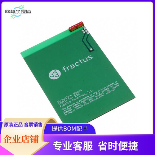 EB_FR01-S4-224-CR80-2,4-5【EB_RUN MXTEND 1P CR80 2,4-5 GHZ