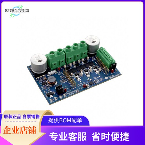DRV8300DRGE-EVM【DRV8300DRGE THREE PHASE BLDC EVA】开发板