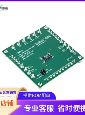 DC2860A【LTM8051 DEMOBOARD QUAD 40VIN 1.2】开发板 套件 编程