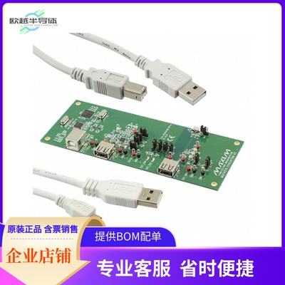 MAX14578EVKIT#【EVAL BOARD FOR MAX14578】开发板 套件 编程器