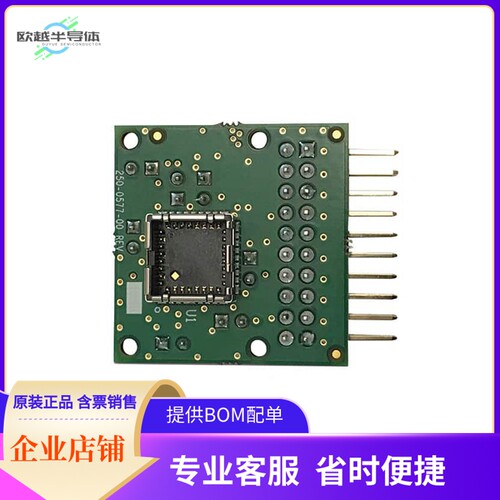 250-0577-00【FLIR LEPTON BREAKOUT BOARD V2】开发板 套件 编