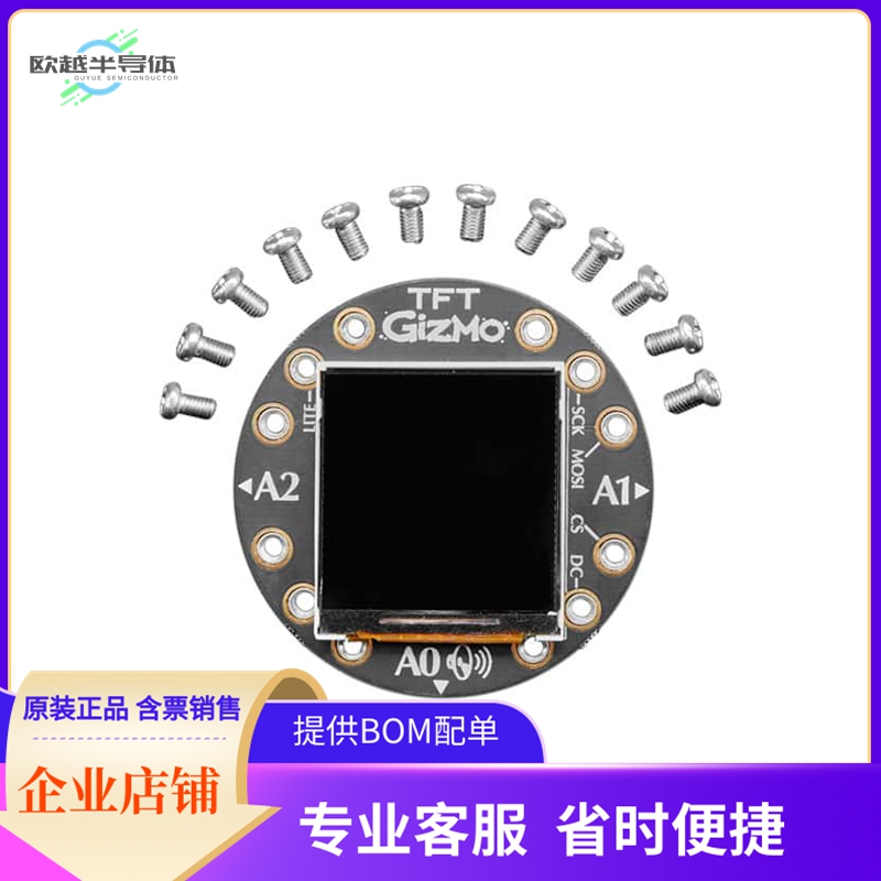 4367【CIRCUIT PLAYGROUND TFT GIZMO】开发板 套件 编程器