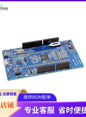 OM13097UL【LPCXPRESSO LPC84X EVAL BRD】开发板 套件 编程器