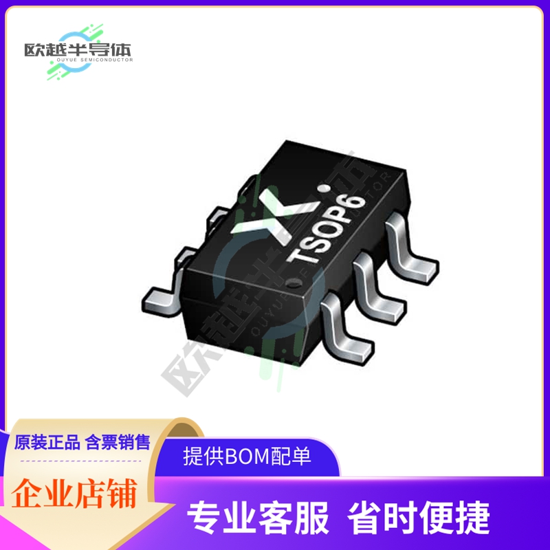 74HC2G16GVH【IC BUFFER NON-INVERT 6V 6TSOP】