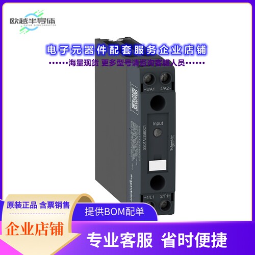 SSD1A335M7C1[继电器SSR RELAY SPST-NO 35A 48-600V]