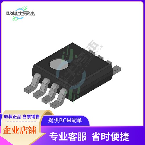 MAX323EUA【DUAL-SUPPLY, SPST ANALOG SWITCH】