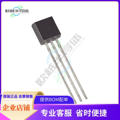 存储芯片DS2502-E48+原装正品提供电子元器件配单服务