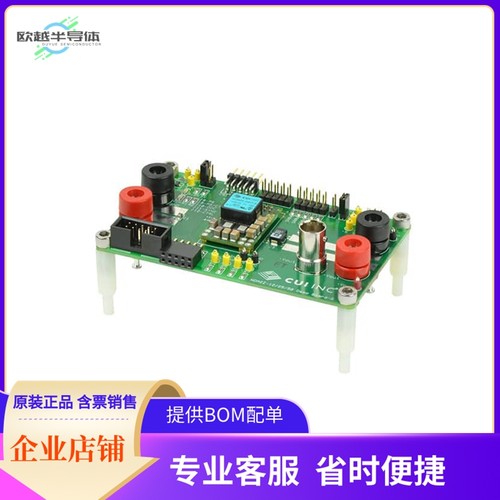 NDM2Z-25HT-DEMO-D【NOVUM NDM2Z-25HT BRD W/ DONGLE】开发板