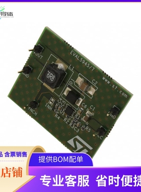 EVAL5945【EVAL BOARD FOR L5945】开发板 套件 编程器