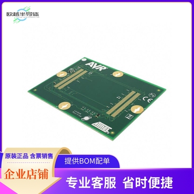 ATSTK600-RC22【STK600 ROUTING CARD AVR】开发板 套件 编程器