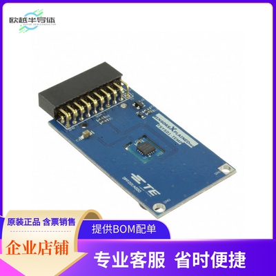 DPP201A000【XPLAINED PRO TSYS01】开发板 套件 编程器
