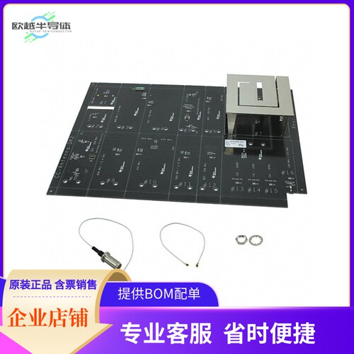 CC-ANTENNA-DK2【SUB-1 GHZ AND 2.4 GHZ ANTENNA KI】开发板 套