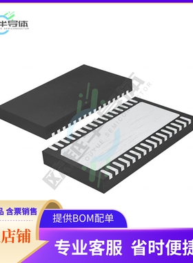 原装电源管理芯片 LTC4278IDKD#TRPBF 提供电子元器件BOM配单