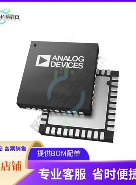 数据采集芯片AD4116BCPZ-RL7 原装正品提供电子元器件配单服务