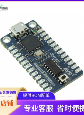 ATTINY104-XNANO【XPLAINED NANO ATTINY102/104】开发板 套件