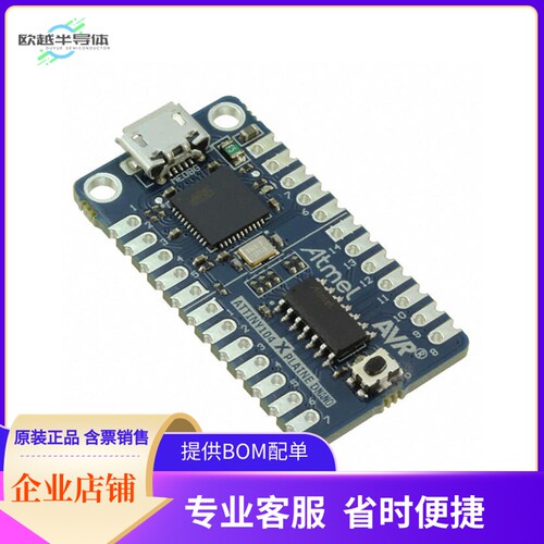 ATTINY104-XNANO【XPLAINED NANO ATTINY102/104】开发板 套件